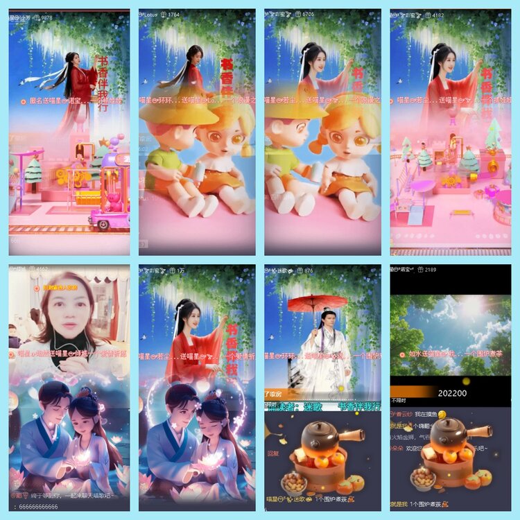 曾经🎤V娱热点