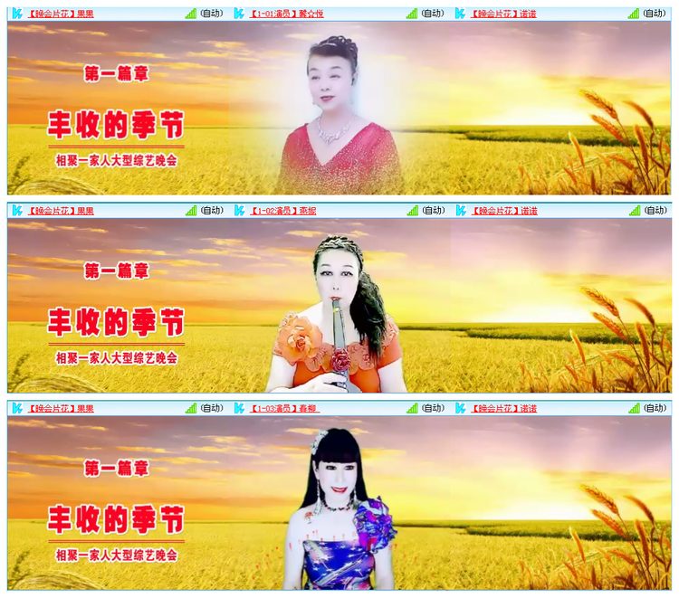 凡人🎤V娱热点