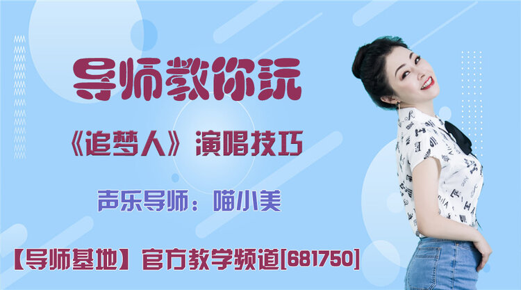 落雪🎤V娱热点