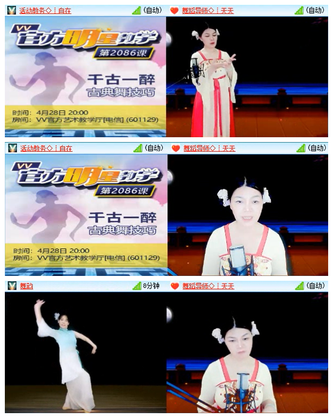 九小九324🎤V娱热点