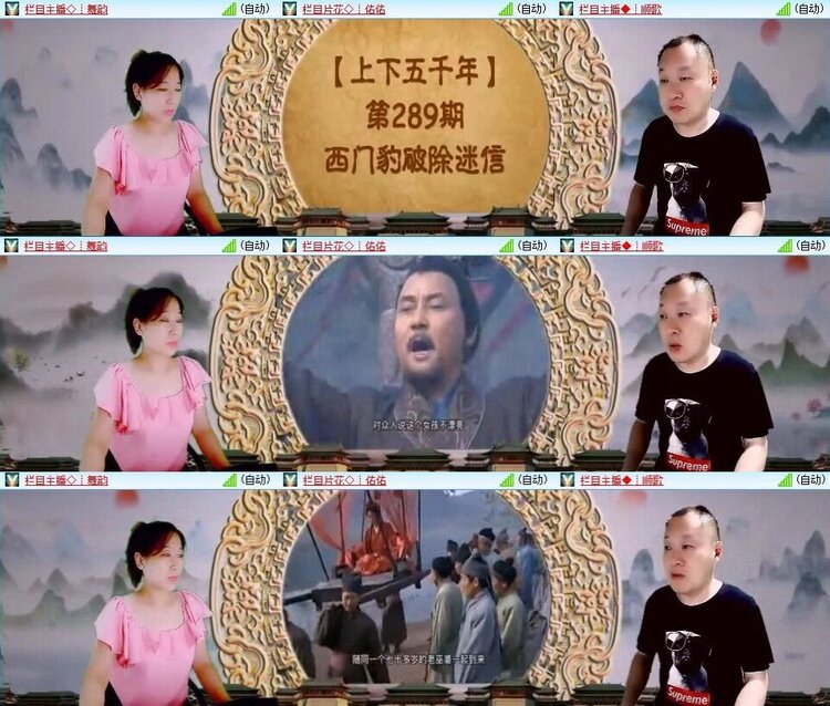 浓茶🎤V娱热点