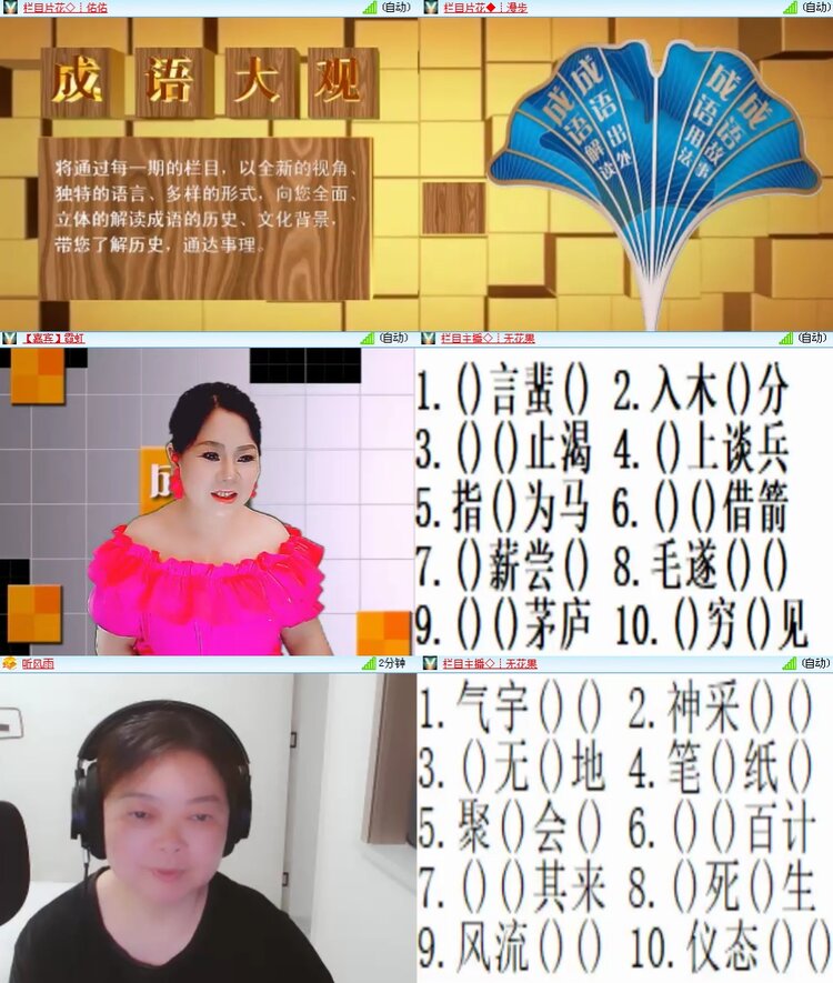 思点🎤V娱热点