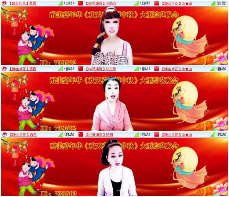 淡然🎤V娱热点