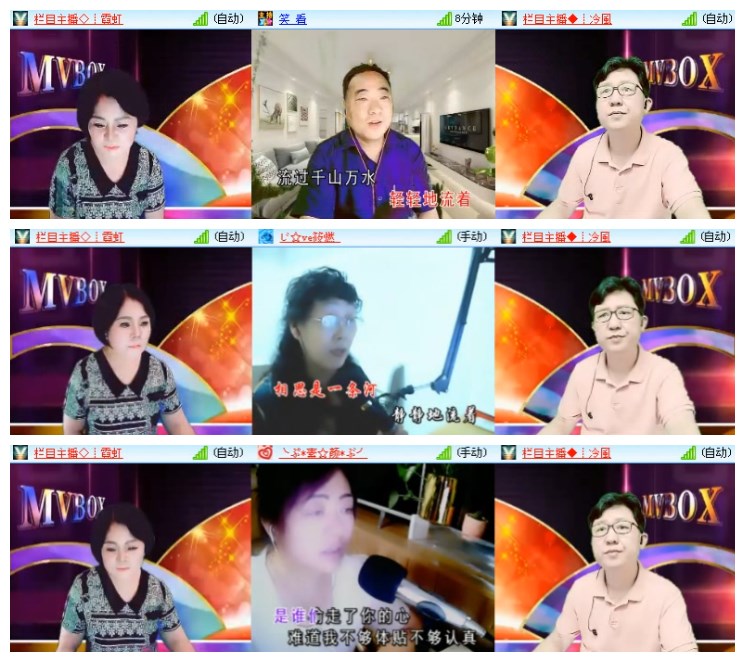 莹莹V娱热点