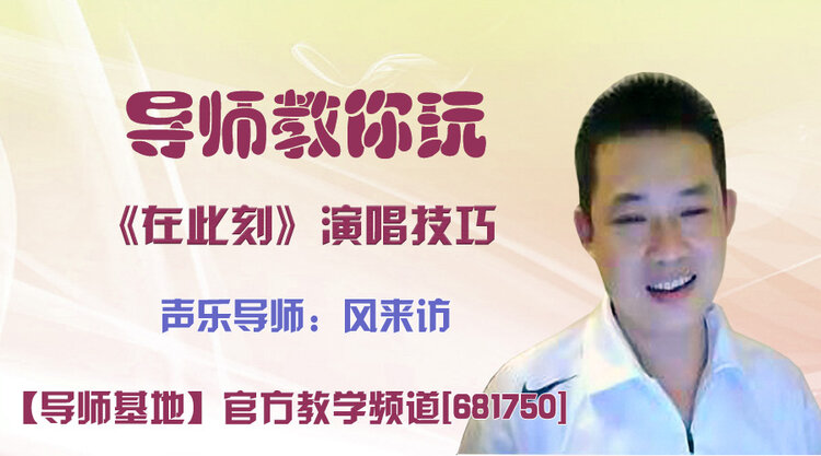 落雪🎤V娱热点