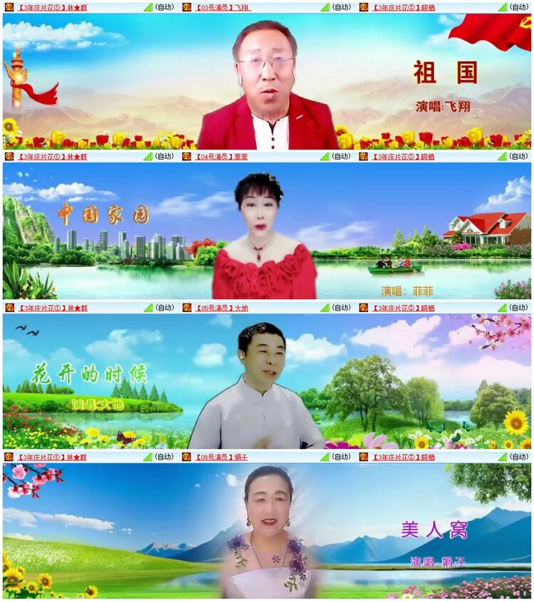 漂泊🎤V娱热点