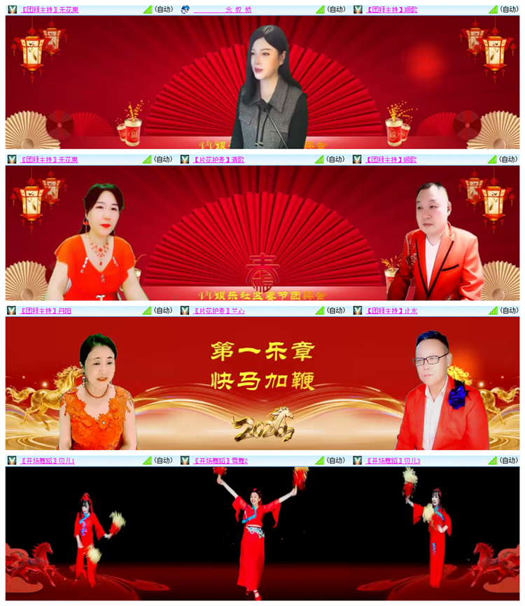 雪儿🎤V娱热点