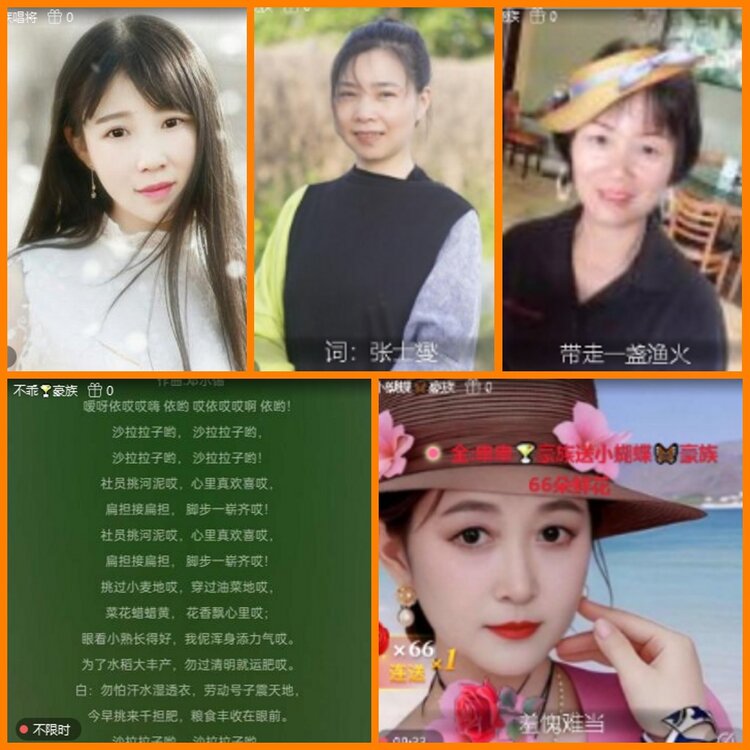 安然🎤V娱热点