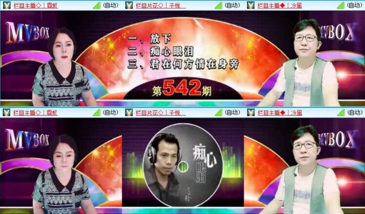 落雪🎤V娱热点