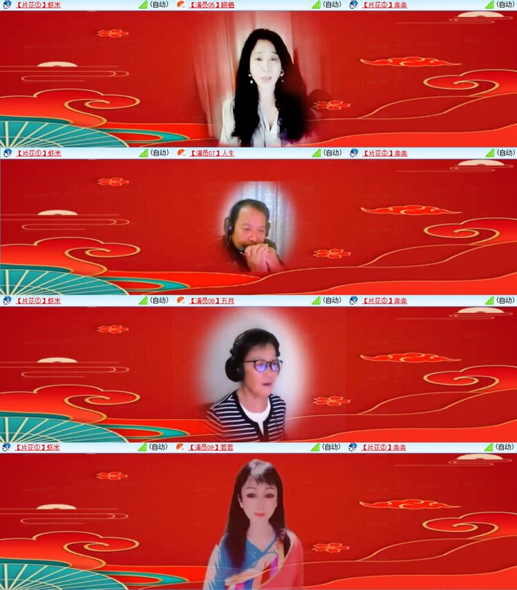 浓茶🎤V娱热点