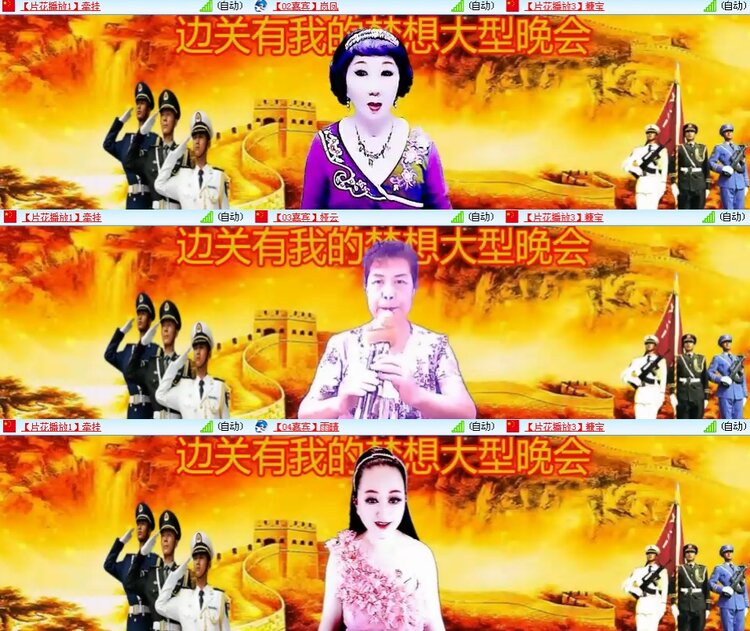 思点🎤V娱热点