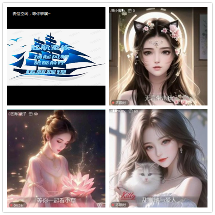 听云🎤V娱热点