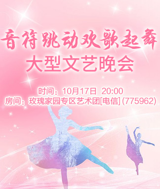 苹果🎤V娱热点