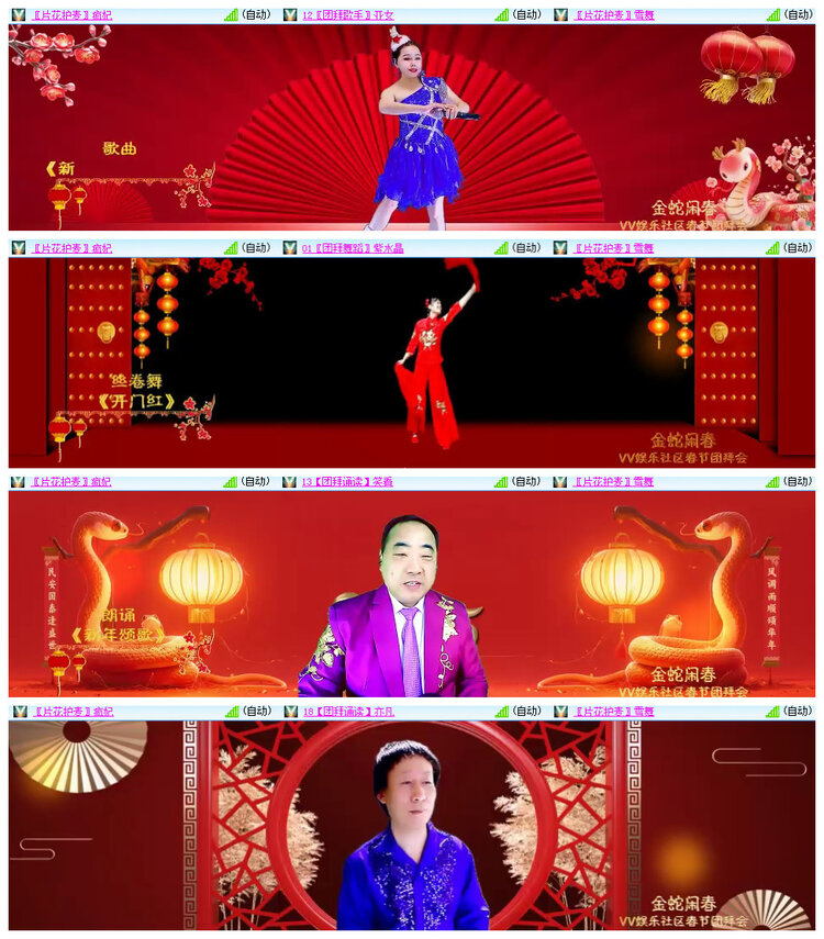 沛滢🎤V娱热点