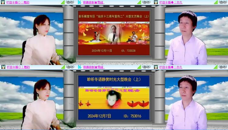 芯薇🎤V娱热点