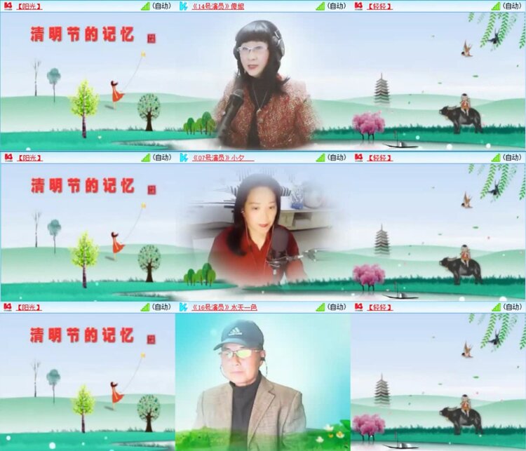 芯薇🎤V娱热点