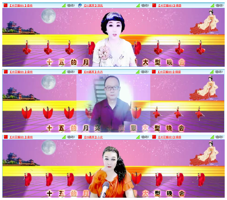 凡人🎤V娱热点