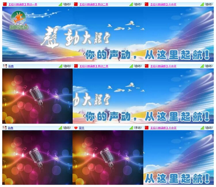 南风🎤V娱热点