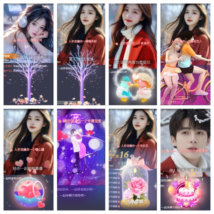 心玫🎤V娱热点