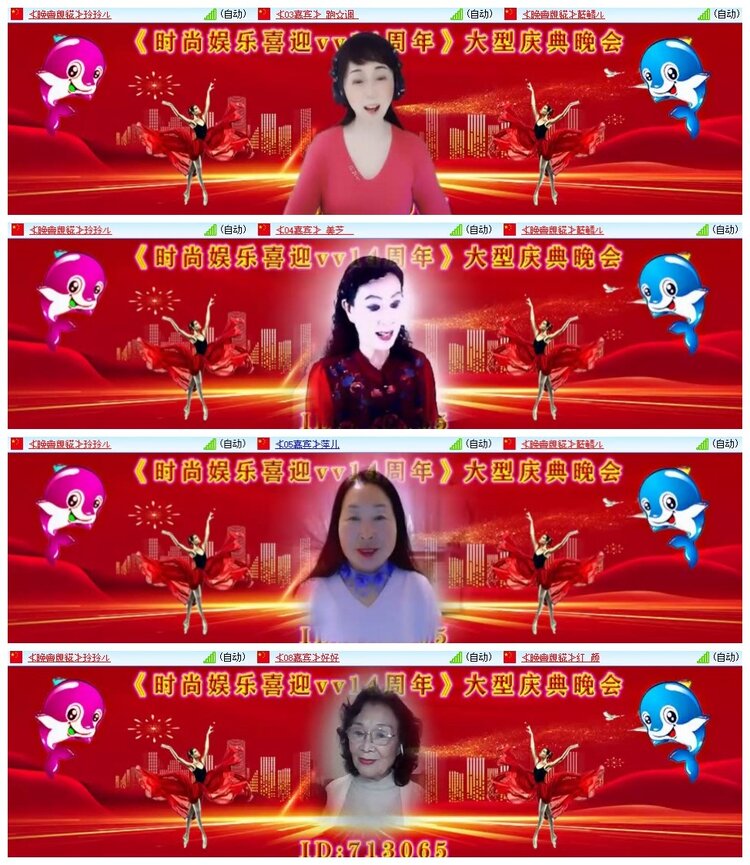 南风🎤V娱热点