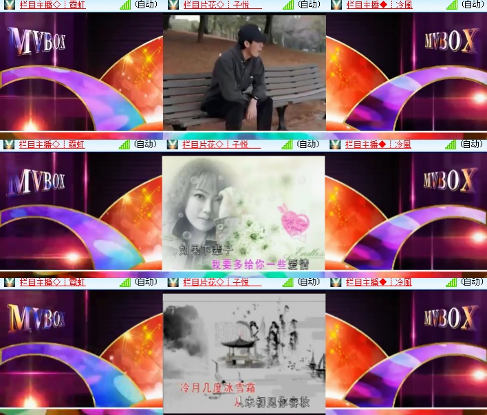 海燕🎤V娱热点