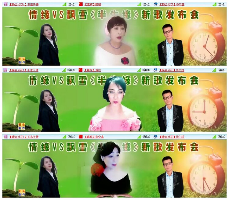 凡人🎤V娱热点