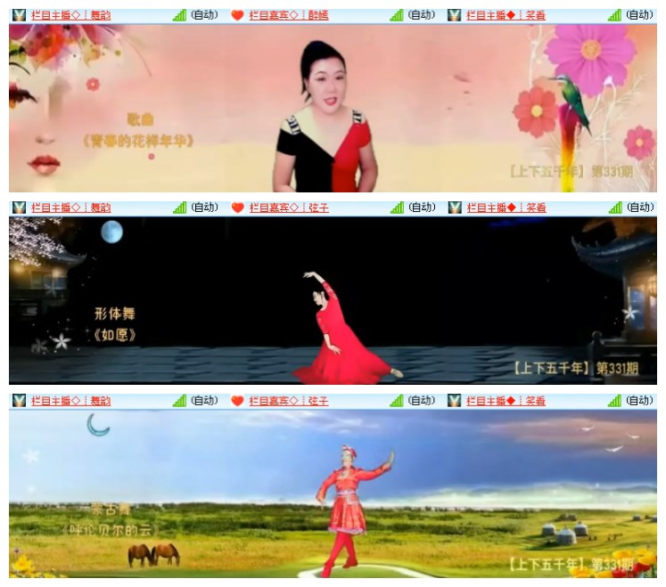 莹莹V娱热点