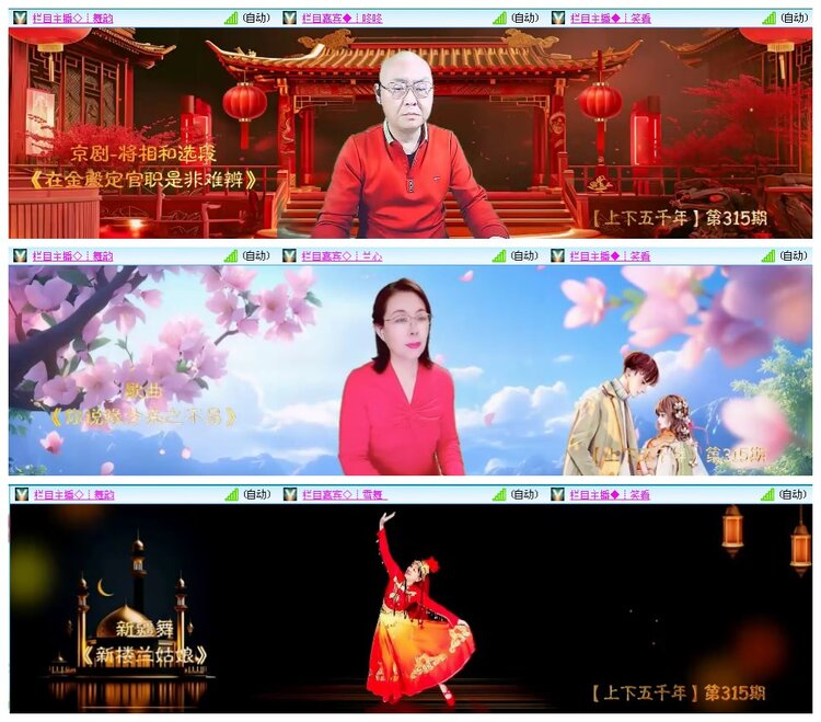 凡人🎤V娱热点