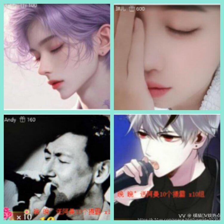 橘猫🎤V娱热点