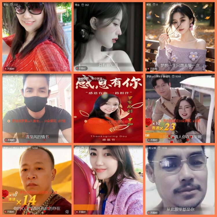 漂泊🎤V娱热点