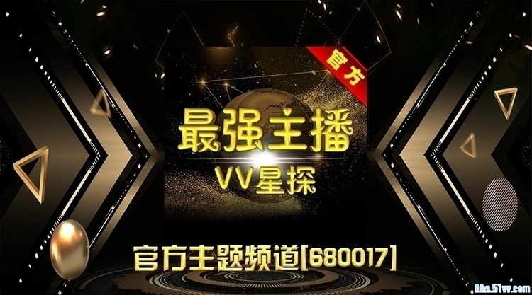 飞沙🎤V娱热点