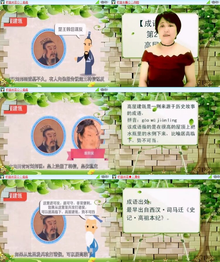 思点🎤V娱热点