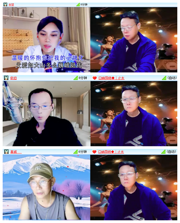 雪儿🎤V娱热点