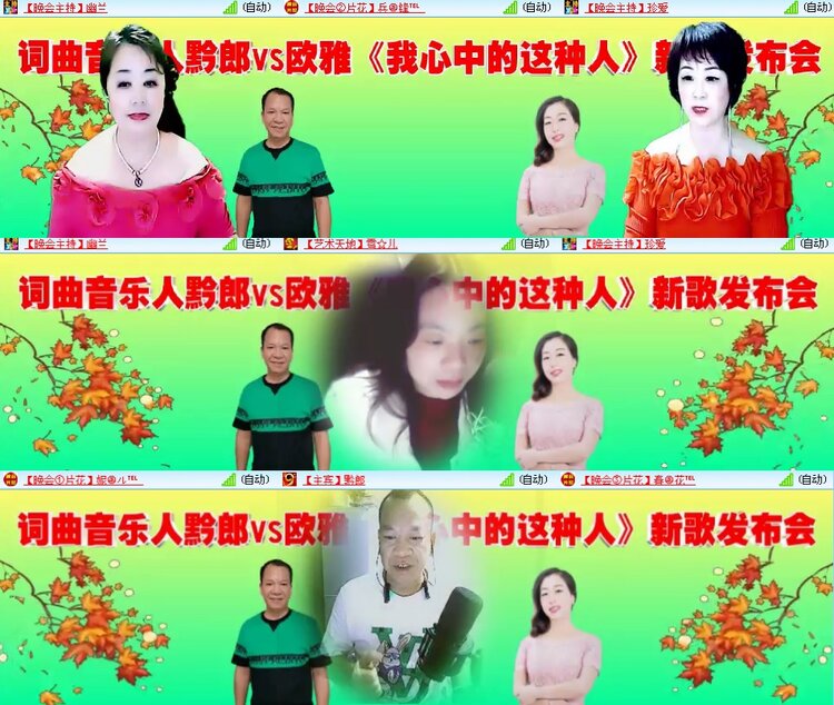 思点🎤V娱热点