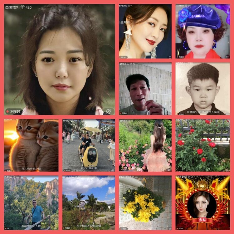 云中云🎤V娱热点