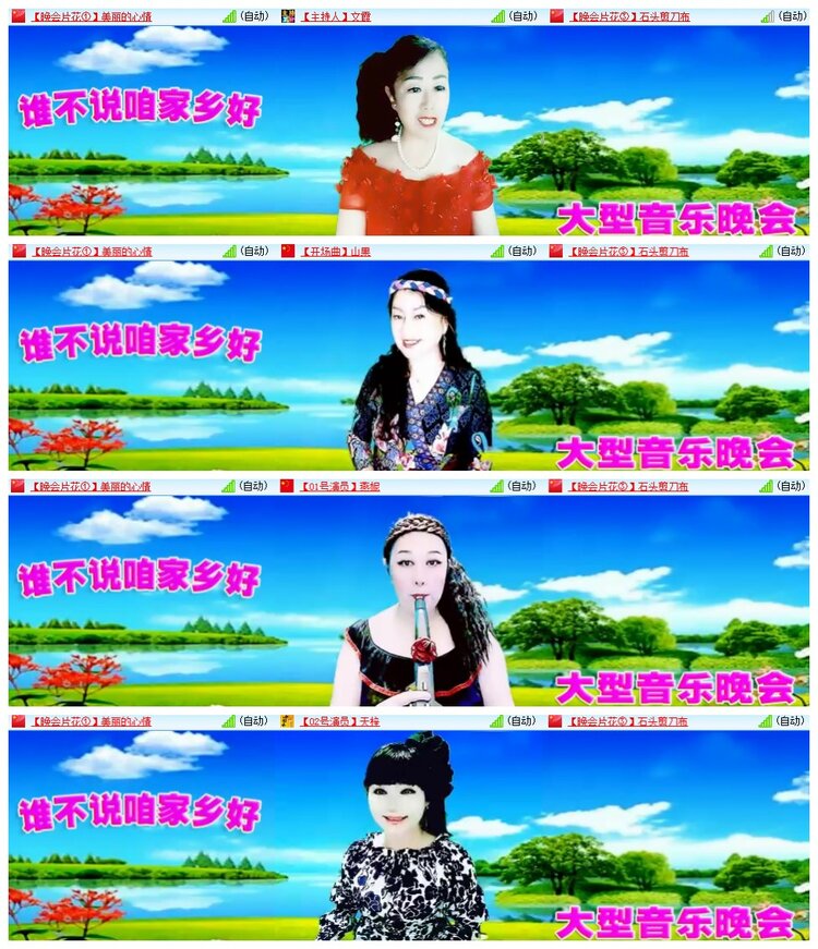 南风🎤V娱热点