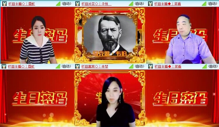 落雪🎤V娱热点