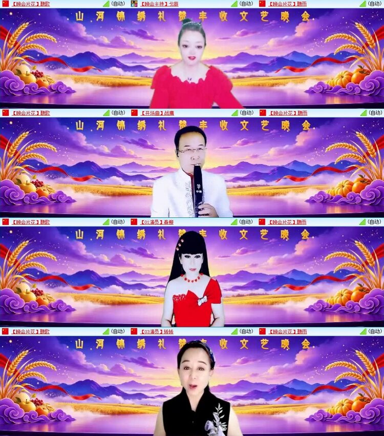 云中云🎤V娱热点