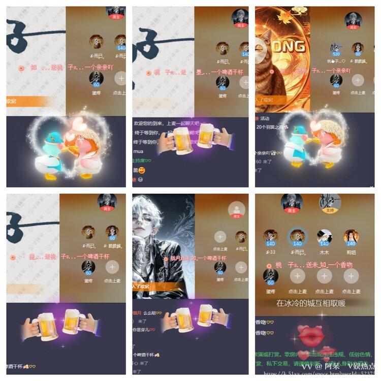 阿呆🎤V娱热点