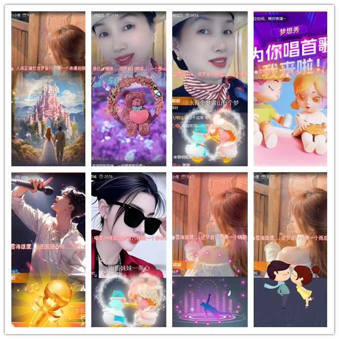 听云🎤V娱热点