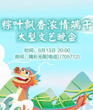 凡人🎤V娱热点
