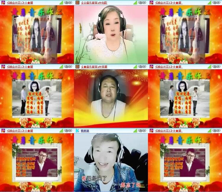 风景🎤V娱热点