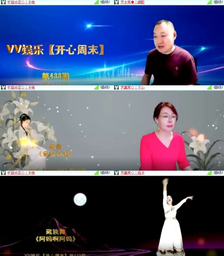 杜影🎤V娱热点