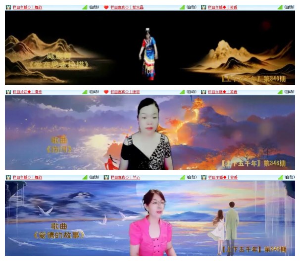 莹莹V娱热点