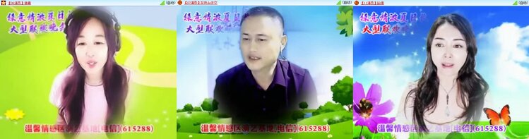曾经🎤V娱热点