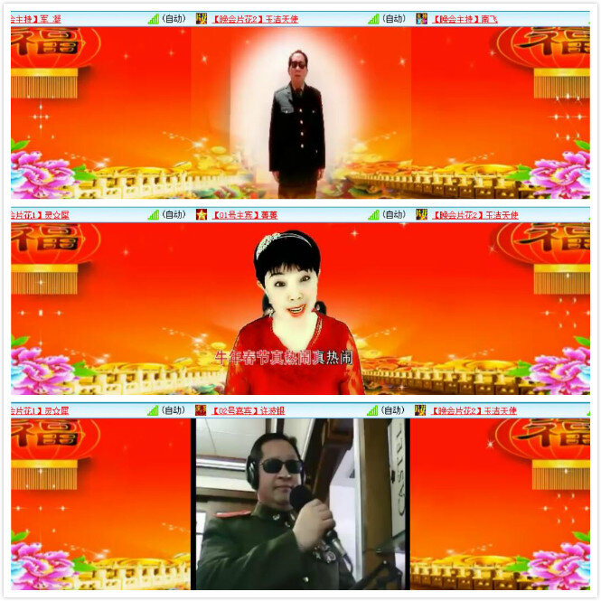 漂泊🎤V娱热点