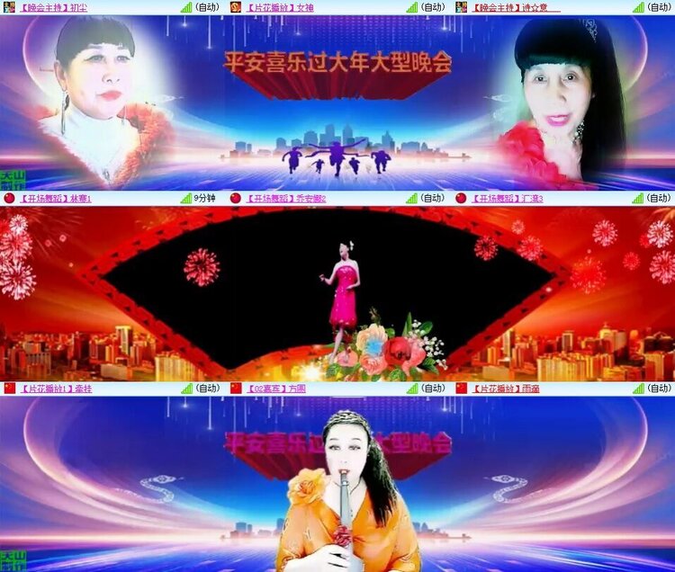 浓茶🎤V娱热点