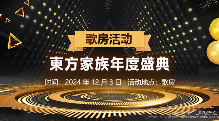 纳兰＿🎤V娱热点