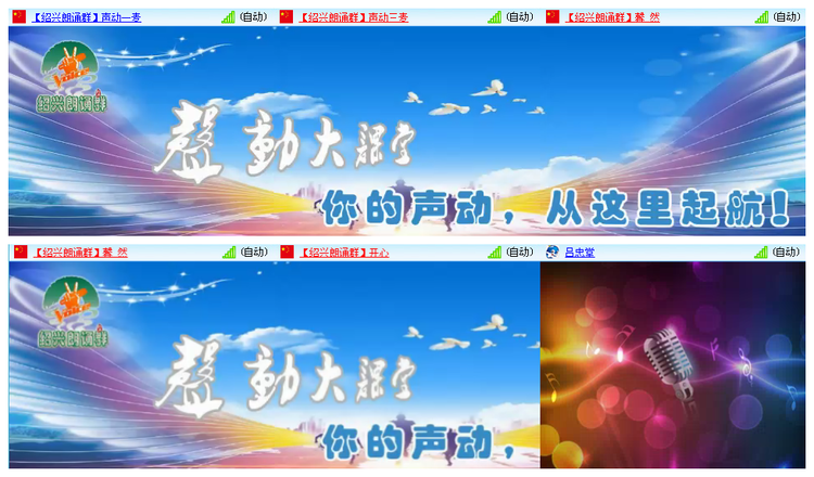 小路🎤V娱热点