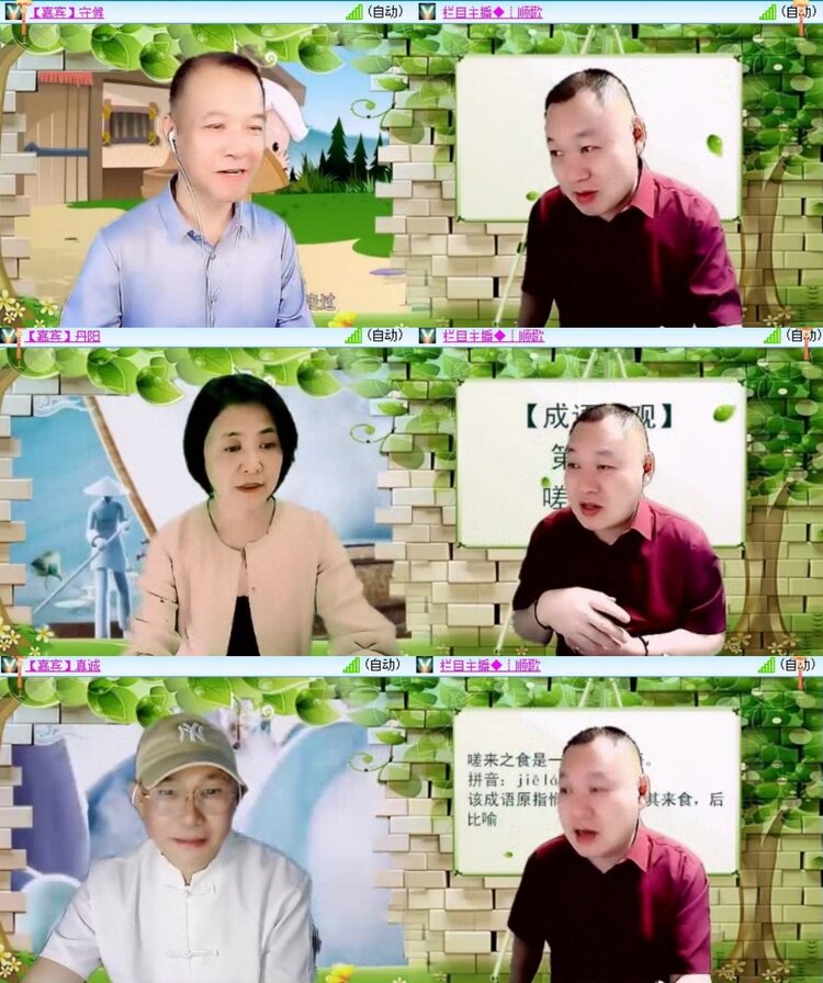 静一静🎤V娱热点